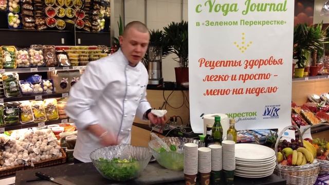 Мастер-класс Yoga Journal в Зеленом Перекрестке 6 апреля 2013 смотреть онлайн