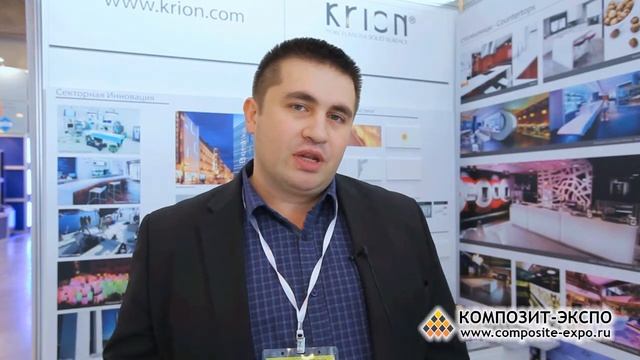 Мухутдинов Руслан (Krion Porcelanosa Solid Surface) о 7-ой выставке Композит-Экспо 2014 смотреть онлайн