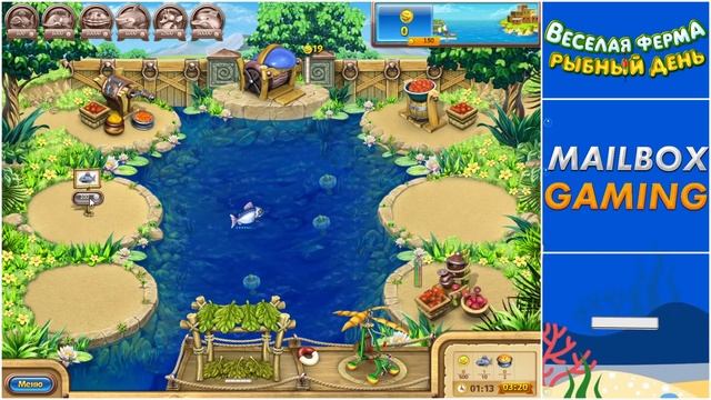 ?Весёлая ферма 3. Рыбный день 1 часть. Только на лучшее время и с получением всех наград. Озвучка