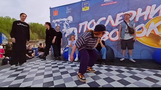 Последний звонок Мурманск 2023 "Фестиваль субкультур HIP-HOP and BREAK" смотреть онлайн