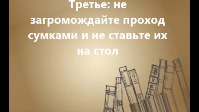 Правила техники безопасности в компьютерном классе Трубникова смотреть онлайн