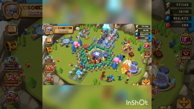 Предновогоднее открытие свитков, кто выпадет из свитков !?!