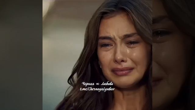 черная любовь