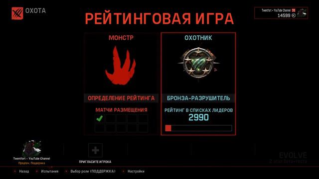 Evolve Stage 2 #33 v2.05 ● Новый режим игры - Co-op ● В роли Санни (Sunny) против Голиафа и Горгоны смотреть онлайн