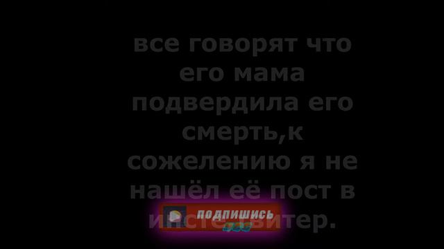 ПРУФЫ ТО ЧТО XXXTENTACION ЖИВ смотреть онлайн