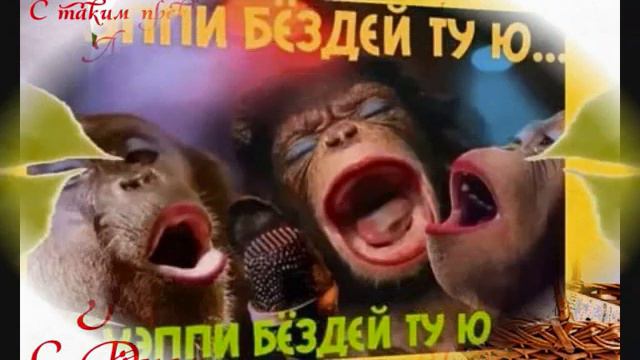 С днем рождения Таня смотреть онлайн