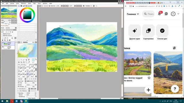 Воздушная перспектива в пейзаже 5 кл живопись смотреть онлайн