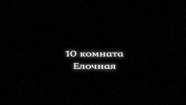 Смотреть взрослым и детям! Вы снова поверите в чудо! Новогодняя сказка смотреть онлайн