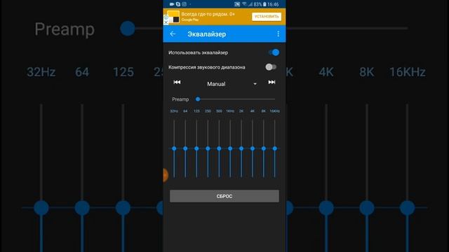 Как включить радио на Андроид: обзор приложения PCRadio смотреть онлайн