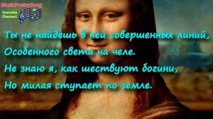 Шекспир. Сонеты Шекспира. Сонет 130. Перевод С.Маршака