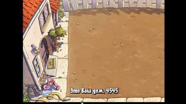взломал солнышки в игре Plants vs. Zombies Game Of The Year Edition смотреть онлайн