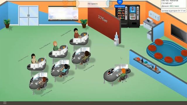 Секреты и пасхалки в описании Game Dev Tycoon Симулятор создания игр, концовка смотреть онлайн