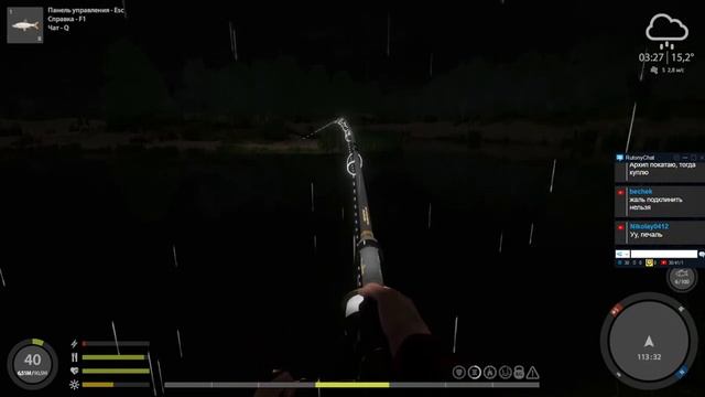 Русская Рыбалка 4// Russian Fishing 4// Ловим в удовольствие. там сям. смотреть онлайн