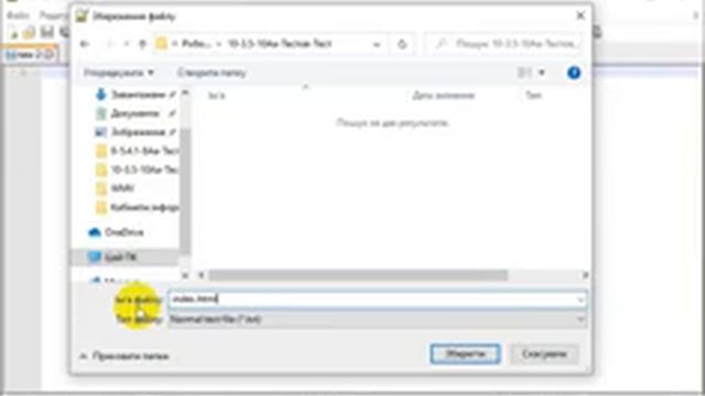 01 Створення index.html смотреть онлайн