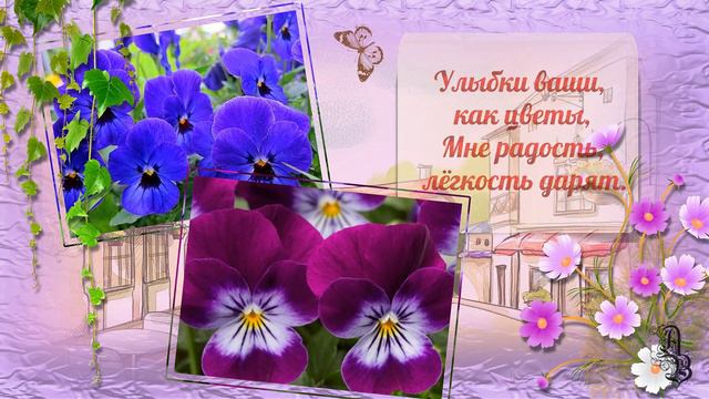 Друзья мои! Спасибо вам! Пожелания друзьям смотреть онлайн