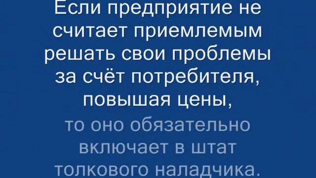 наладчик, сварщик смотреть онлайн