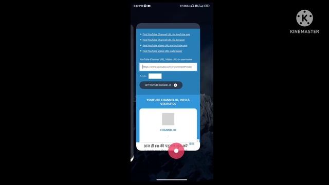 Youtube Live Stream Notification Setup on Discord смотреть онлайн