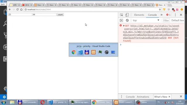 05  Основы JS  Fetch  Отправка данных