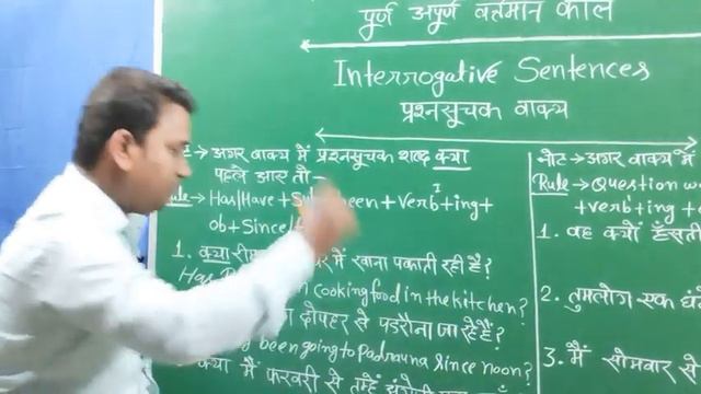present perfect continuous tense interrogative By Amitabh sir #tense #english #englishgrammar #pary смотреть онлайн