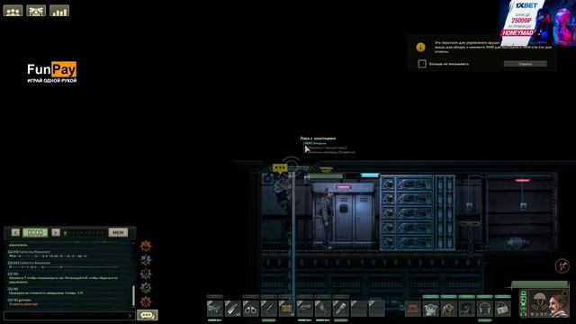 Barotrauma [12/10/21] смотреть онлайн