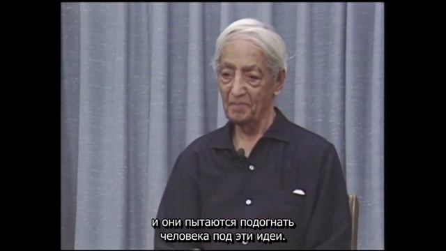 Что такое понимание и действие? Дж.Кришнамурти смотреть онлайн
