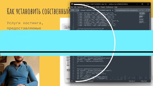 JavaScript с нуля. Доработаем код с целью использования JSON смотреть онлайн