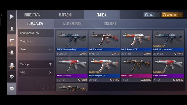 ПРОКАЧАЛ АККАУНТ ПОДПИСЧИКУ В STANDOFF 2. ПРОКАЧКА ИНВЕНТАРЯ смотреть онлайн