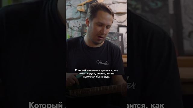 Обзор электрогитары Inspector Shturm | Часть 1 | SKIFMUSIC.RU смотреть онлайн