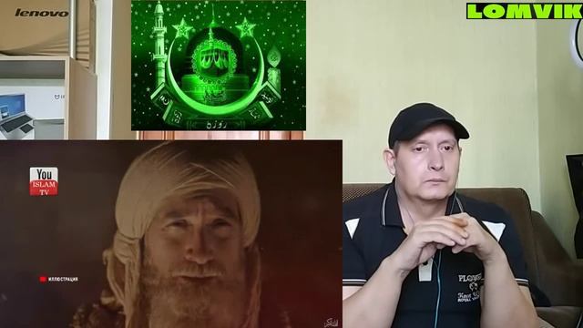 Правда об Иблисе и Сатане смотреть онлайн