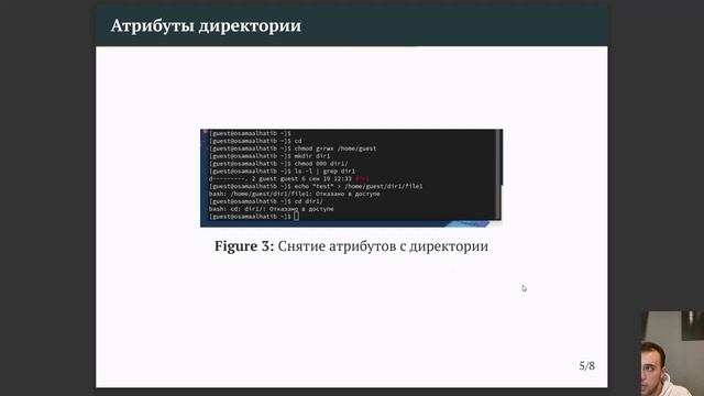 презентация lab3 смотреть онлайн