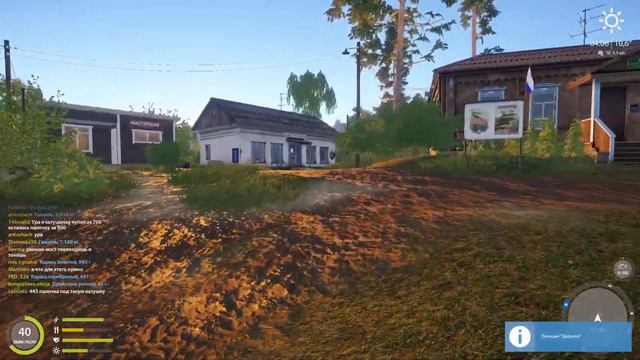 Как искать рыбку в РР4. смотреть онлайн