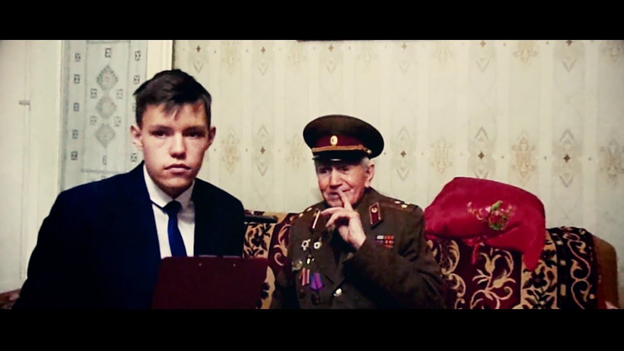 Видеоролик ВЕТЕРАН смотреть онлайн