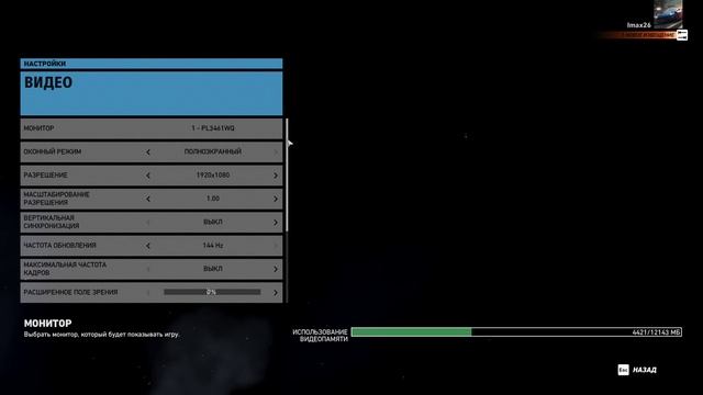 RTX3060 Gigabyte Vs RTX2070 MSI / быстрая версия