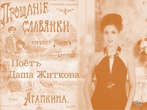 Прощание славянки Лучшее видео 2017 Замечательное исполнение Хорошие слова Уникальная кинохроника.