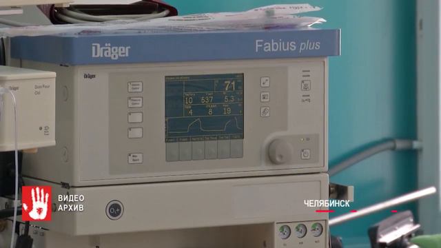 Раненый судья из Еткуля, доставлен на вертолете в челябинскую областную больницу смотреть онлайн