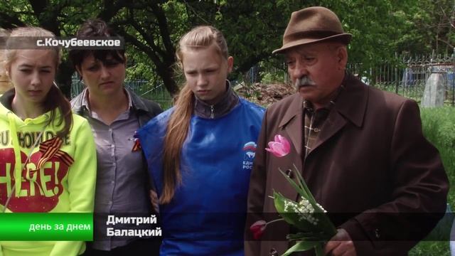 Эстафета памяти.mp4 смотреть онлайн