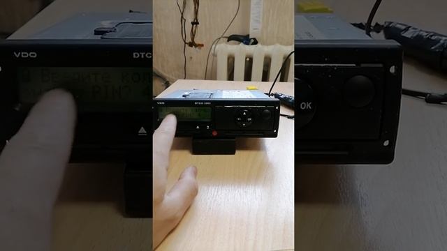 Как не заблокировать карту водителя в тахографе смотреть онлайн
