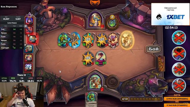 Атата |Silvername Hearthstone смотреть онлайн