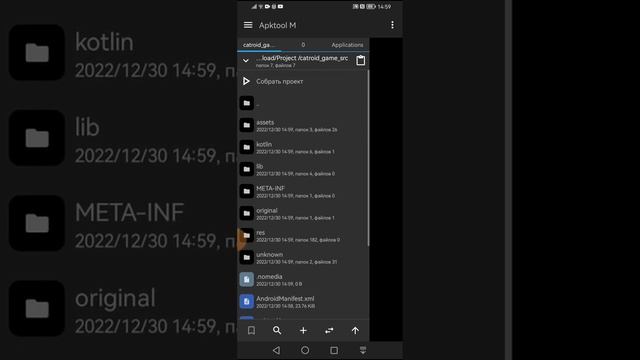 Способ Экспорта проекта "POCKET CODE" в APK смотреть онлайн