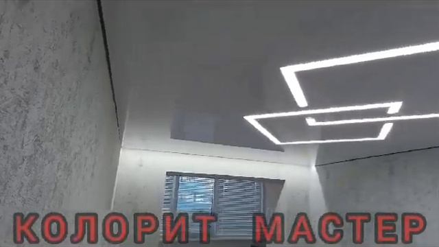 натяжные потолки, световые линии смотреть онлайн