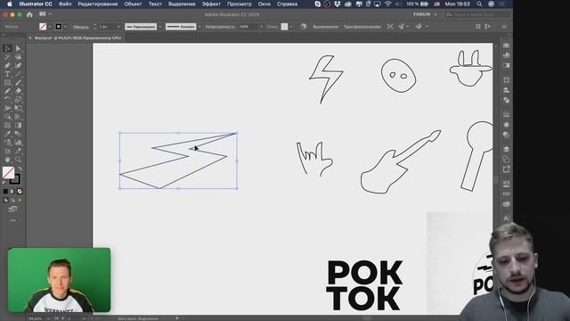 Как создать логотип в Illustrator с нуля смотреть онлайн