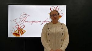 Слова напутствия от учителя русского языка и литературы 11 классу Антоновой Елены Александровны