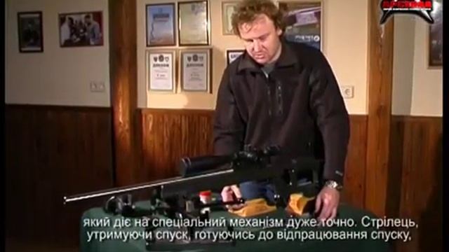 Оружие и снаряжение для высокоточной стрельбы (ИБИС) смотреть онлайн