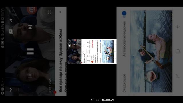 ЭДИСОН И ЖЕКА БОЛЬШЕ НЕ ДРУЖАТ??(Они дружат вся правда в видео) смотреть онлайн