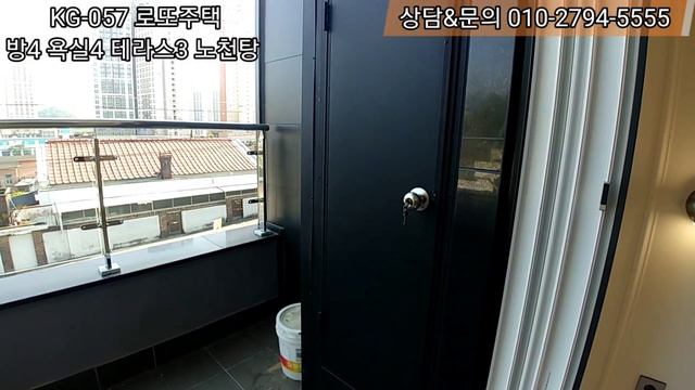 (KG-057)삼송역도보7분/옥상 노천탕/3층 최고급 단독주택/전용주차 3대/스타필드 인접/버스 정류장 초인접/태양광 설치~고양시 신축 전원주택(지축동)현장을 소개합니다#로또주택 смотреть онлайн