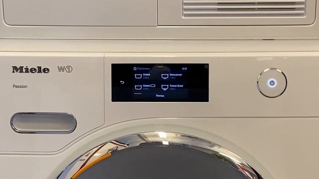 Активация системы TwinDos в стиральных машинах Miele смотреть онлайн