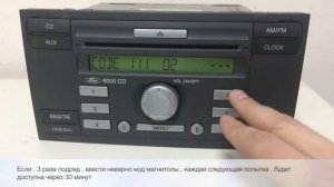 Автомагнитола Форд. Режим Wait.