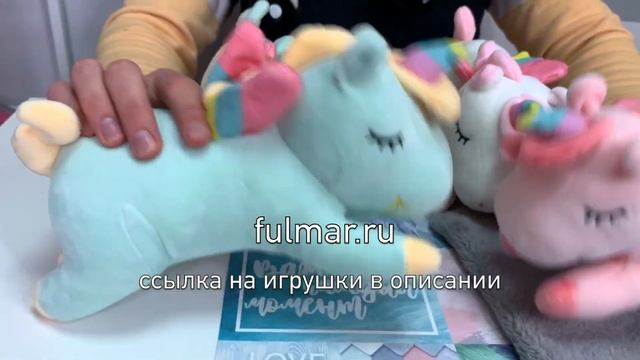 АВОКАДО игрушка подушка?? Большая Коллекция 2020 и другие веселые игрушки от fulmar.ru смотреть онлайн
