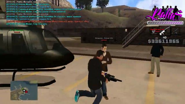 gta sa 2014 05 16 23 52 24 22 смотреть онлайн