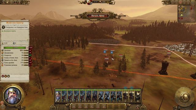 Total War: Warhammer 2. # 18. Император Карл Франц. Прохождение на Легенде. смотреть онлайн